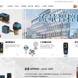 自动排气阀
