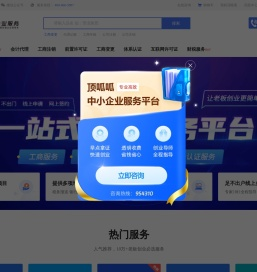 成都顶呱呱信息技术有限公司