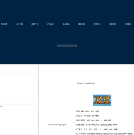 四川同人泰药业股份有限公司