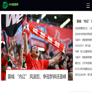 丝印机