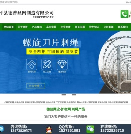 养殖护栏网@防护养殖护栏网@框架防护养殖护栏网@绿色框架防护养殖护栏网@养殖护栏网生产厂家@养殖专用护栏网厂家