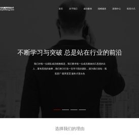 深圳小程序开发