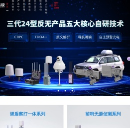 北京历正科技有限责任公司