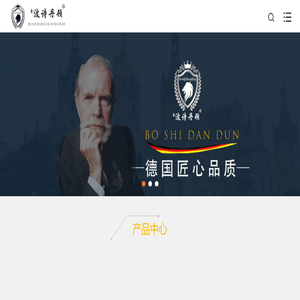 波诗丹顿散热器