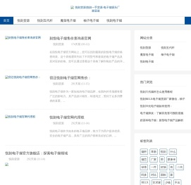 悦刻货源