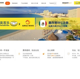 安博会计事务所全球VAT合规