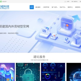 珠海恺域网络科技有限公司