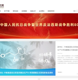 中粮集团有限公司