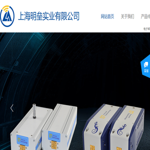上海明垒实业有限公司