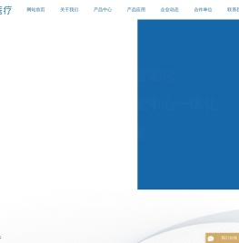 广东智静医疗科技有限公司