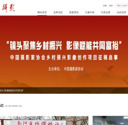 中原摄影网