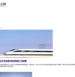 拉卡拉POS机旗舰店