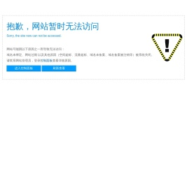 生产无卤阻燃剂和仿真绿植
