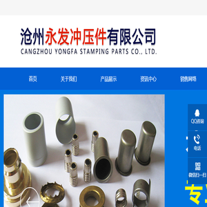 五金冲压件,蓄电池接头,电瓶夹,电瓶卡子,拉伸件,接线端子