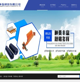 上海德弘浩环保科技有限公司