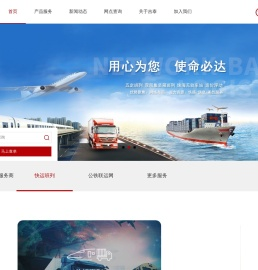 吉泰物流有限责任公司