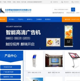 美克尔