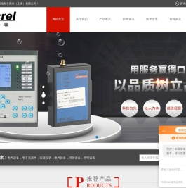 工业绝缘监测模块