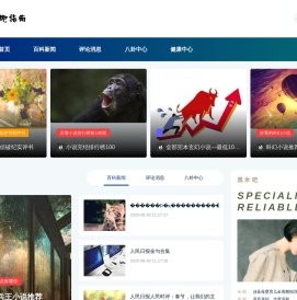 热门小说搜索,小说排行榜,七书阁