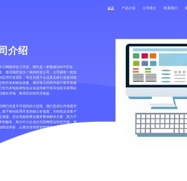 霜叶文轩