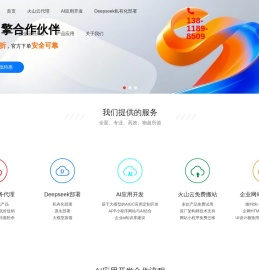 白鱼入舟