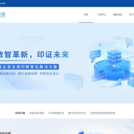 矩网科技有限公司