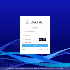 萌动现场