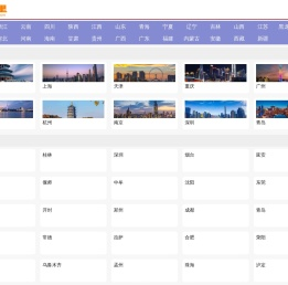 同城里