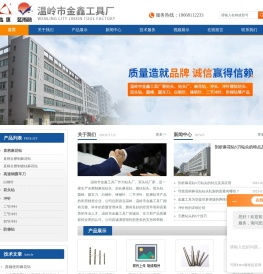 钻头厂,双头钻厂家,全磨制麻花钻头,加长麻花钻
