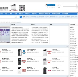 打印机论坛