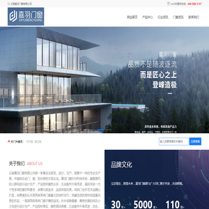 云南断桥铝门窗厂家