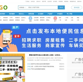 耀盟惠生活