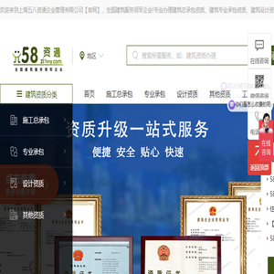 中好粮油