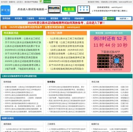 微试验