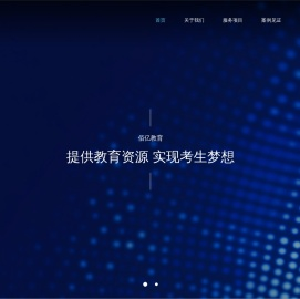 中高考技巧提分