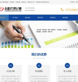 菏泽代办公司