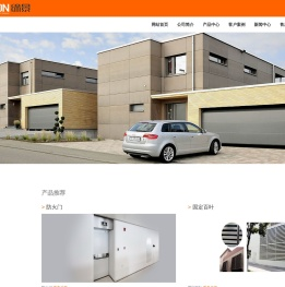缔景实业（上海）有限公司