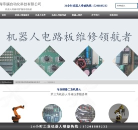 上海帝赐自动化科技有限公司