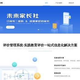 触点成长