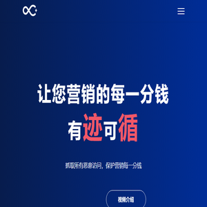 屏蔽推广恶意访问