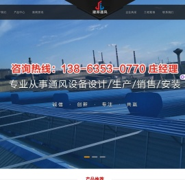 11CJ33通风天窗