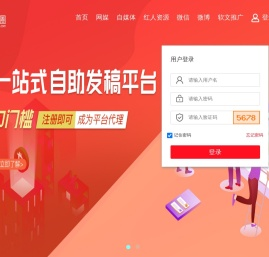 媒介圈