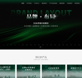湖南上头条品牌策划有限公司