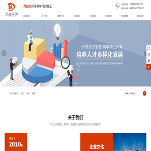 企业管理