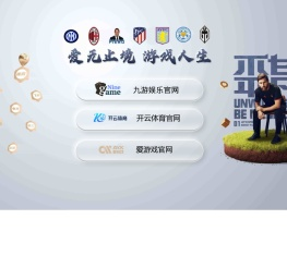 前海征信