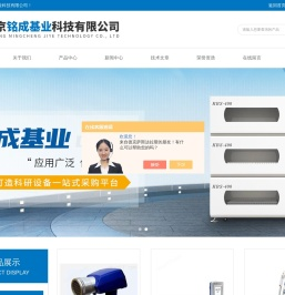 水质分析余氧仪