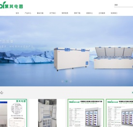 叶其（上海）电器有限公司