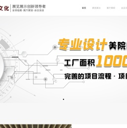 济南兼职网