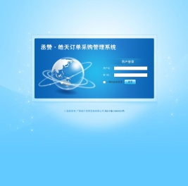 会员登陆登录