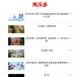 词典之家